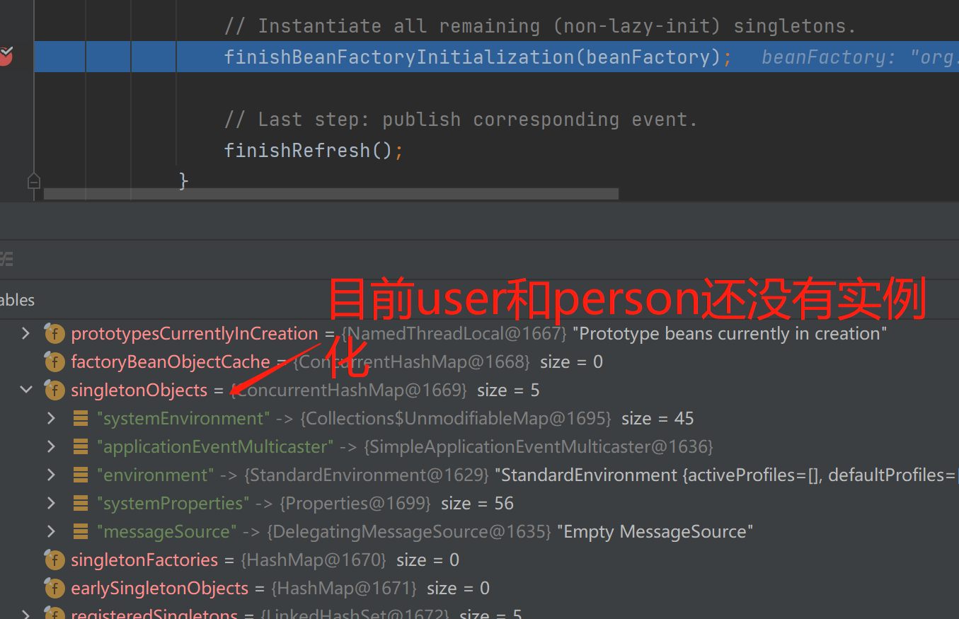 finishBeanFactoryInitialization方法执行前