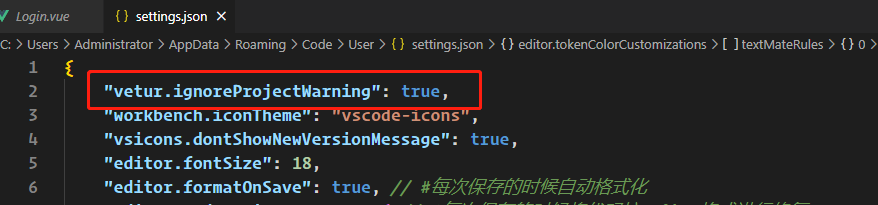 vscode報錯veturcantfindtsconfigjsonorjsconfigjson的解決方法