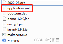 application.yml文件