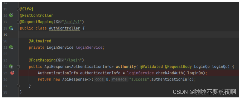 SpringSecurity Oauth2实战 - 06 拦截器获取用户登录信息并存储到本地线程ThreadLocal