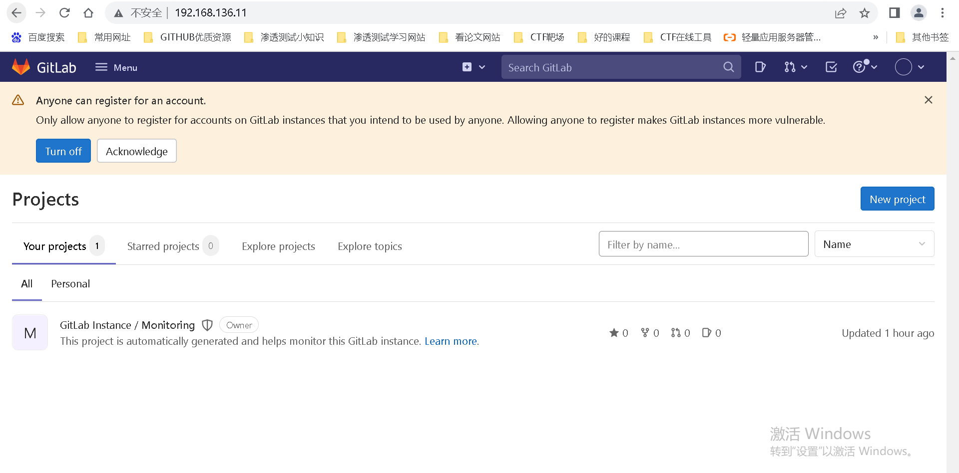 CICD详解（八）——gitlab安装与配置