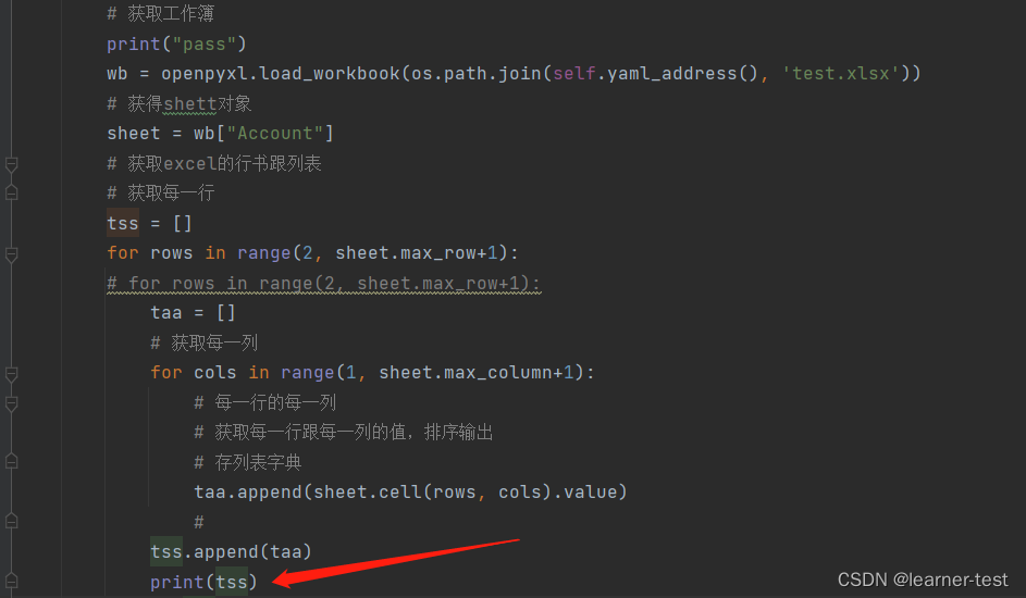 python-not-nonetype-print-argument-after-must-be-an-iterable-not-csdn