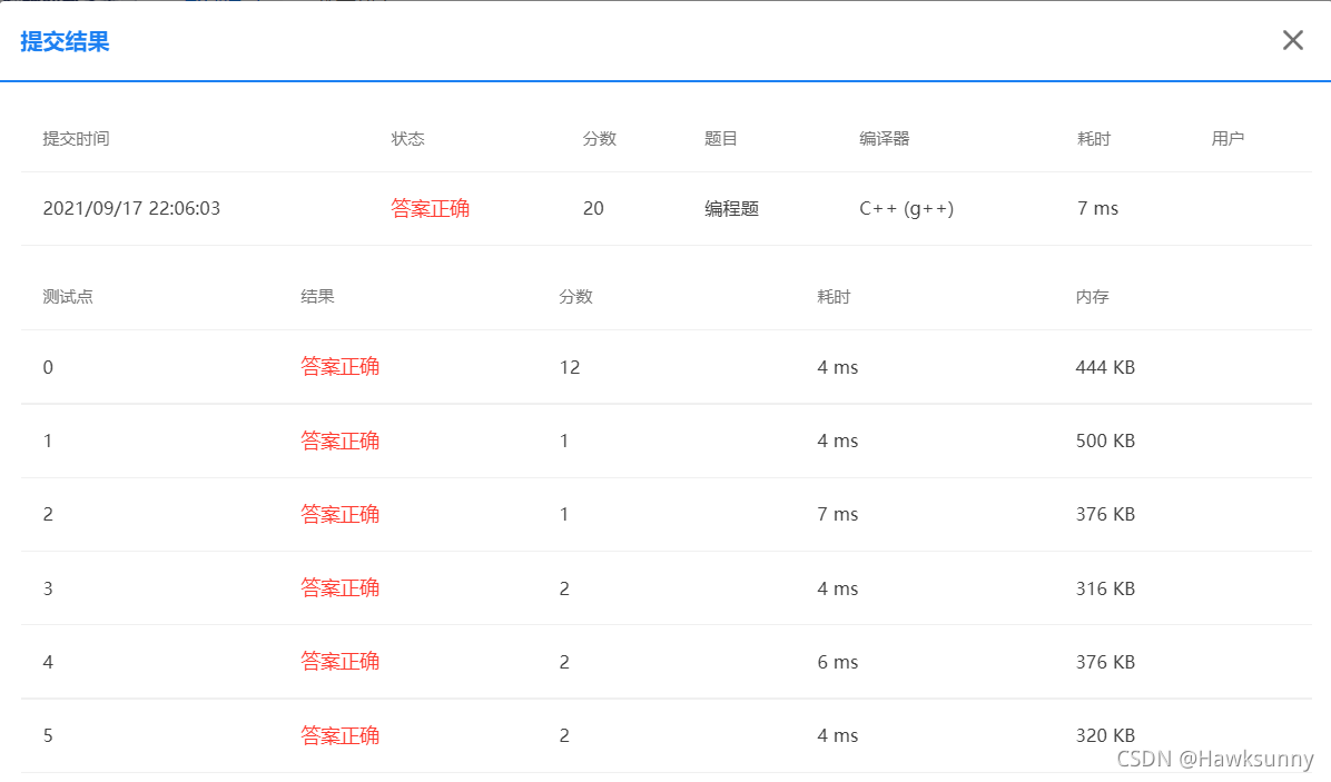 PAT 乙级 1002 C++
