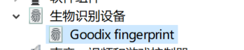 联想小新air14 指纹解锁突然失效了_联想小新指纹设置 (https://mushiming.com/)  第4张