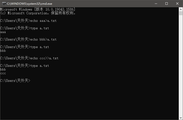 【Windows】windows常用命令_windows命令获取当前目录-CSDN博客