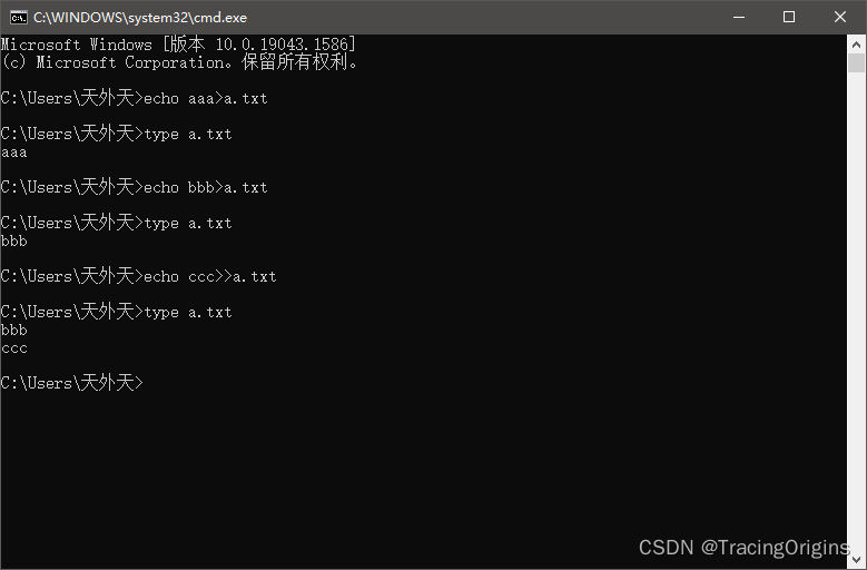 【Windows】windows常用命令_windows命令获取当前目录-CSDN博客