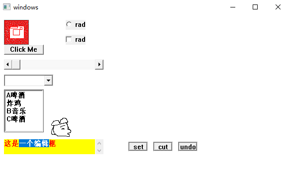 win32 control - Programmer Sought