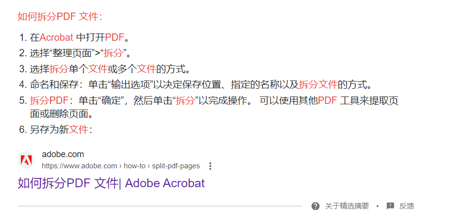 image-20230523162032780