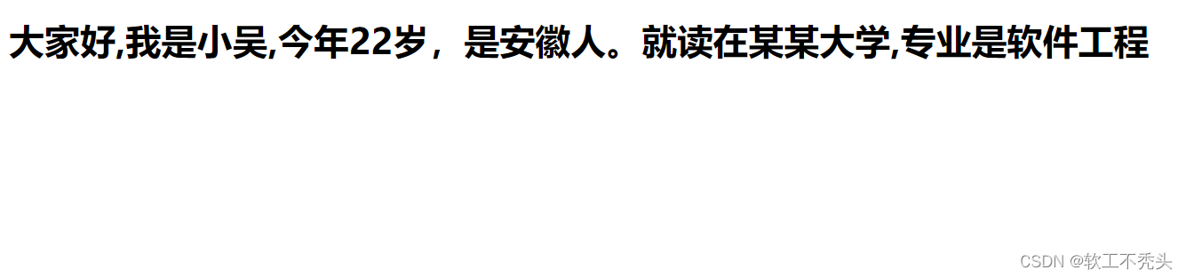 Vue的数据来源详解