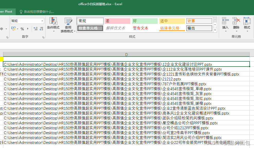 一次修改上百个文件名，批量修改可以这样操作，此方法只需3分钟