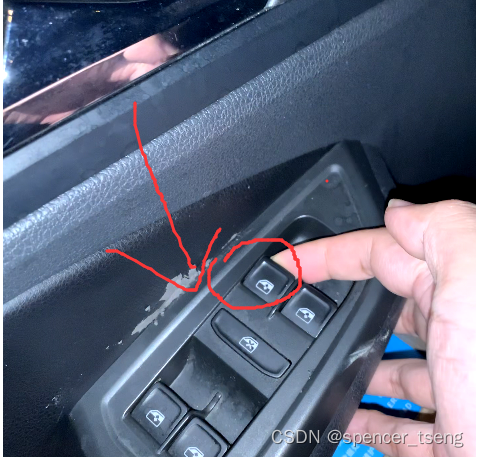 Car Window Control Reset