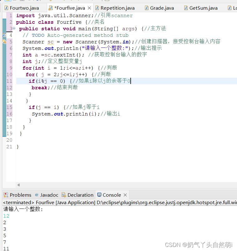 Java第四章的作业-CSDN博客