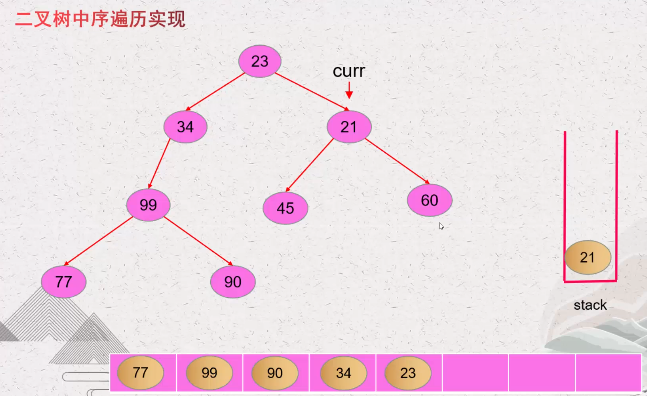 ここに画像の説明を挿入