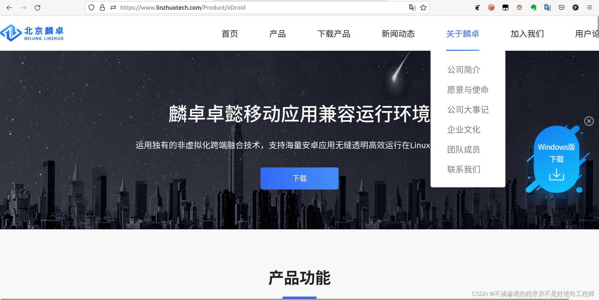 请添加图片描述