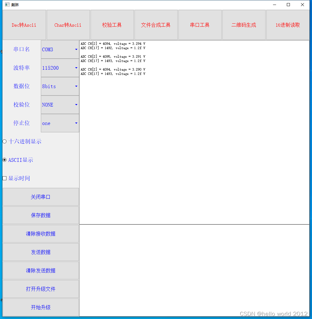 APM32F0XX/STM32F0XX内部参考电压VREFINT反算ADC引脚电压