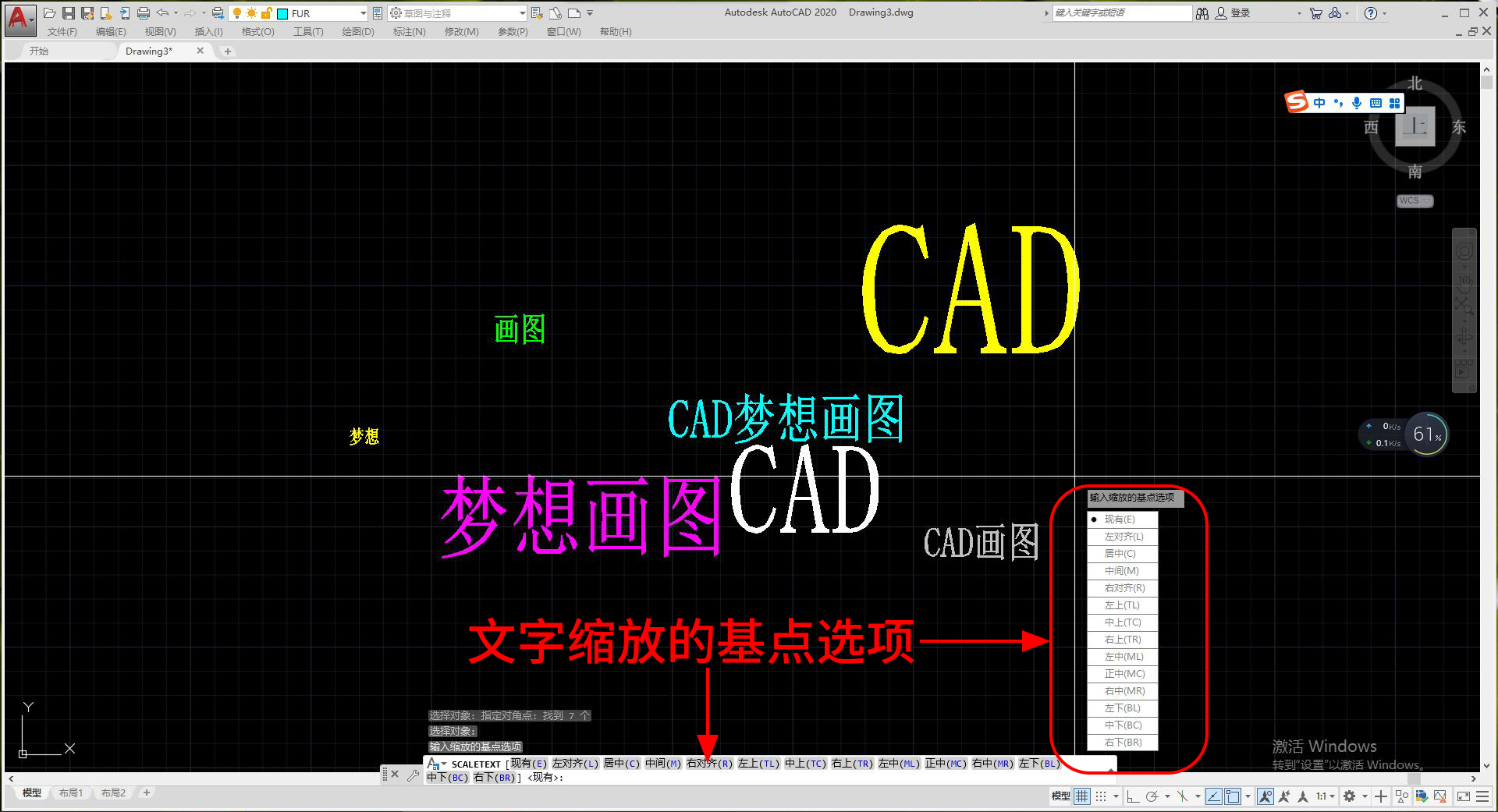 AUTOCAD——门的两种画法、统一修改所有文字高度_源泉的子母门命令ad2-CSDN博客