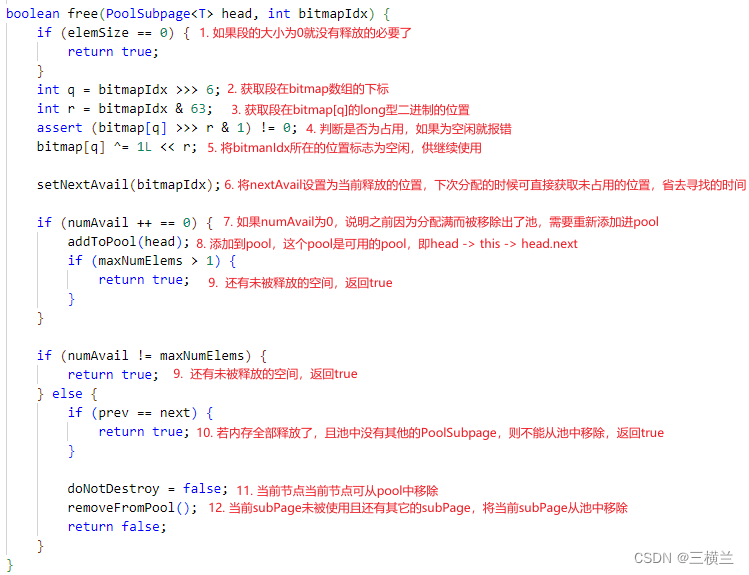 《Netty》从零开始学netty源码（三十九）之PoolSubPage的内存释放