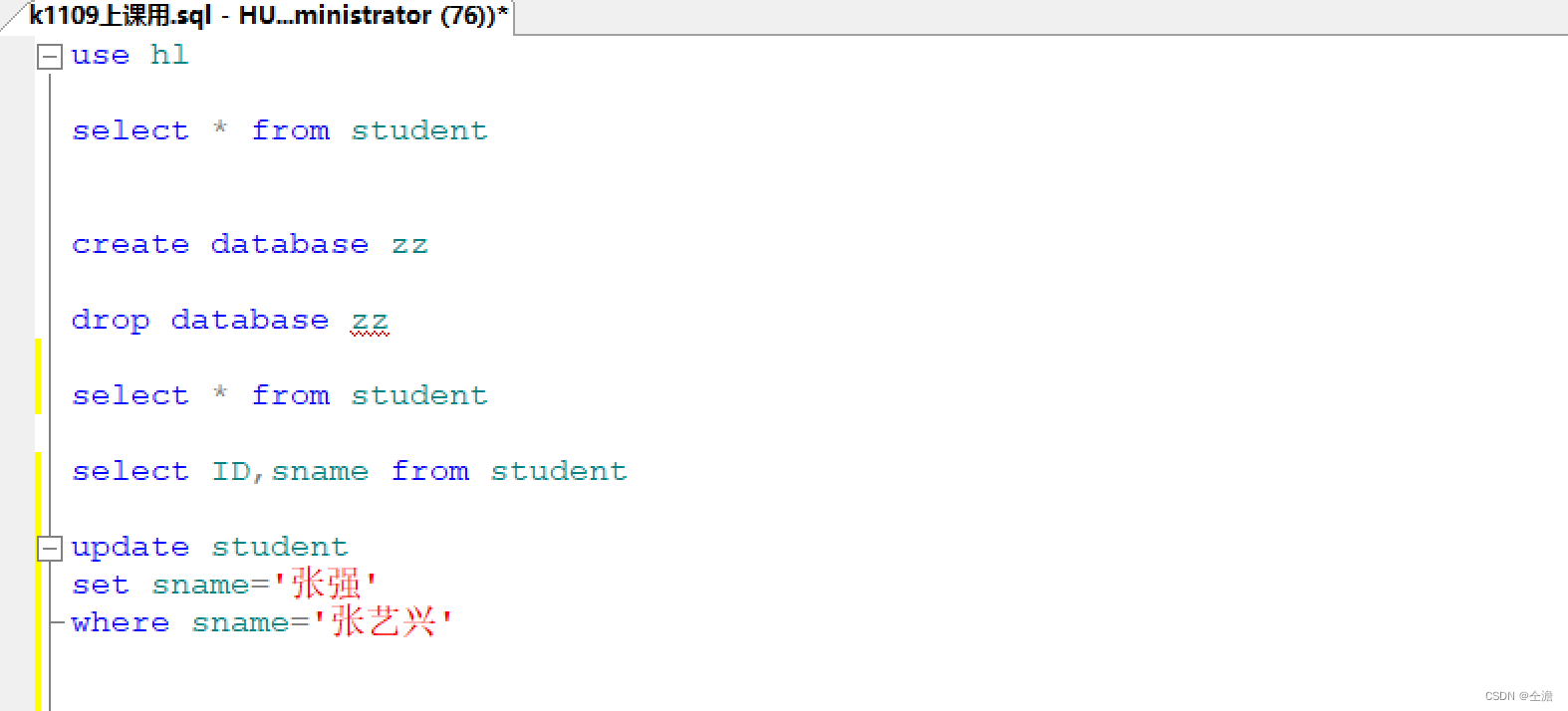 SQL 更新update set where 删除delete -231109_sql update set-CSDN博客