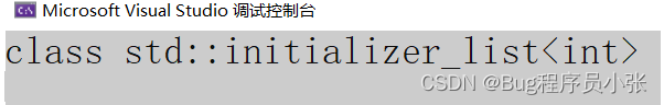 C++11特性（右值引用等）