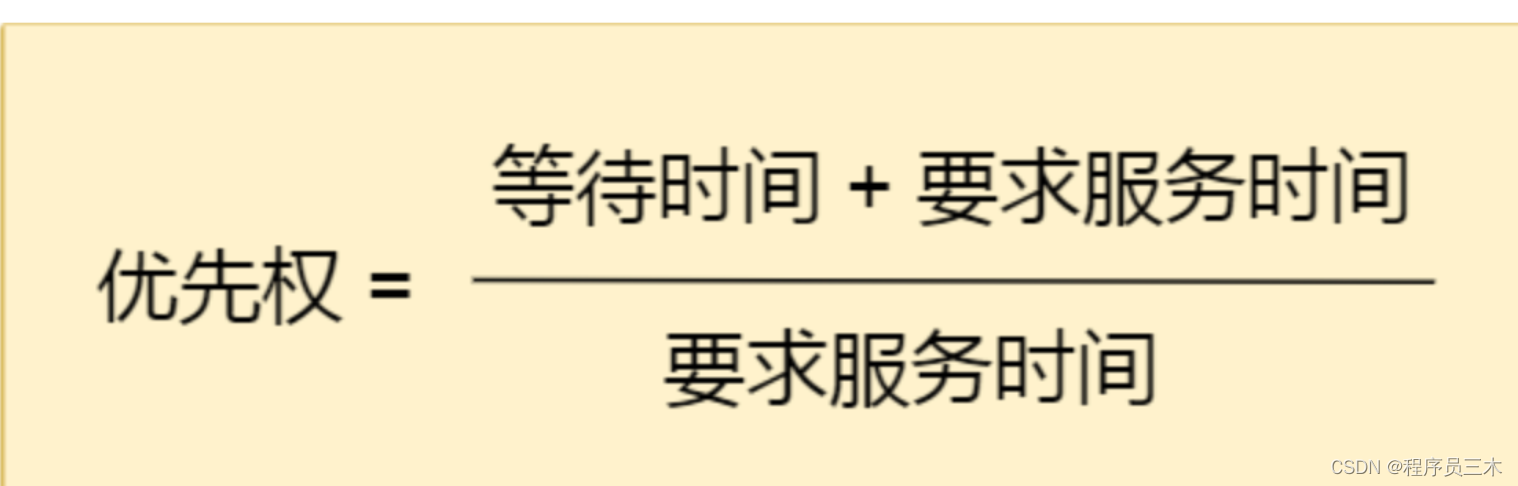 [操作系统]京东一面～进程相关汇总