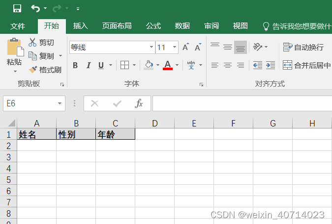 java使用poi(XSSFWorkbook)读取excel(.xlsx)文件- 坤~~ - 博客园