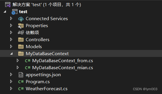 .NET6 + EF Core + MySQL 创建实体和数据库、EFCore 数据迁移