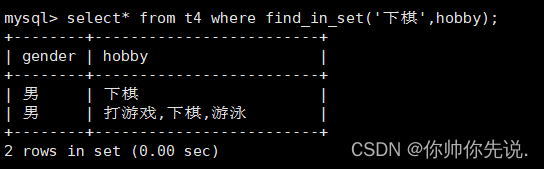 [数据库]基本数据类型