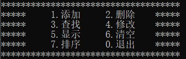 C语言从入门到放弃——静态通讯录实现