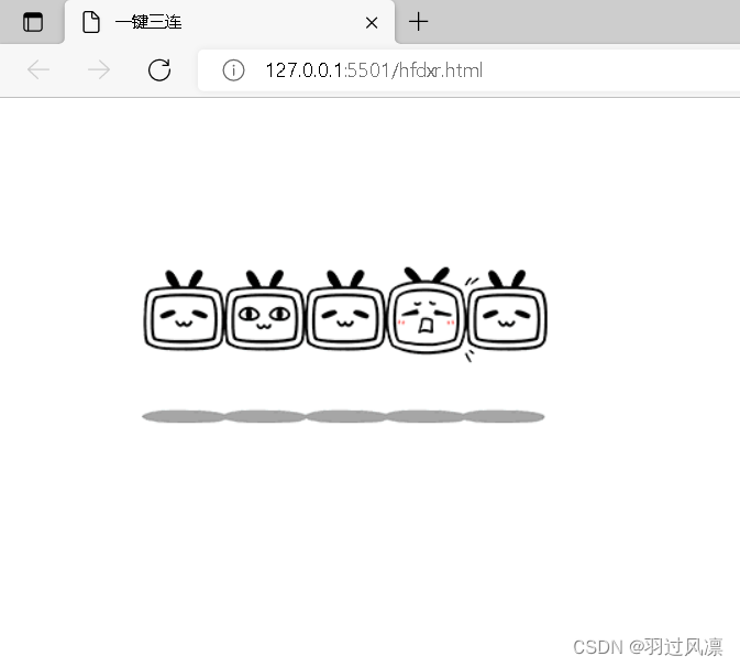 JavaScript图片跟随鼠标移动