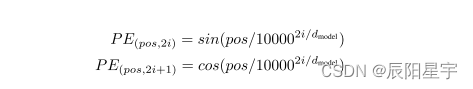 【Transformer从零开始代码实现】（一）输入部件：embedding+positionalEncoding