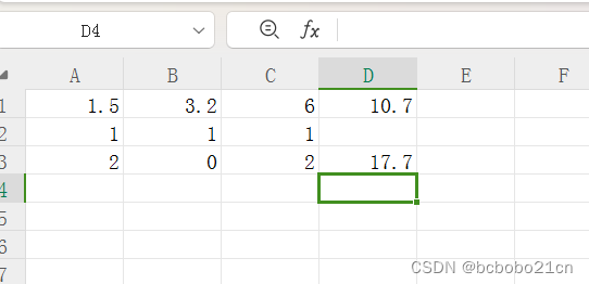 Excel函数中单元格的引用方式
