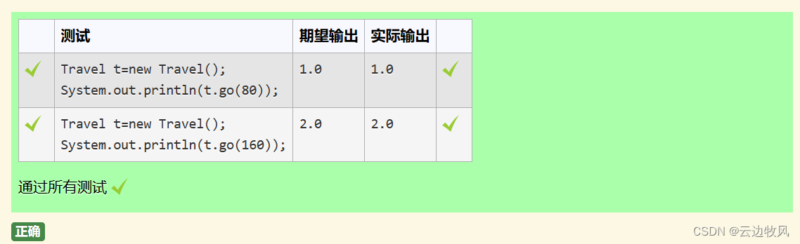 Java程序设计课程 UPC面向对象程序设计（Java）编程练习题集（三）_一个student类,类的结构如下,要求将你的姓名和学号作为参数对 ...