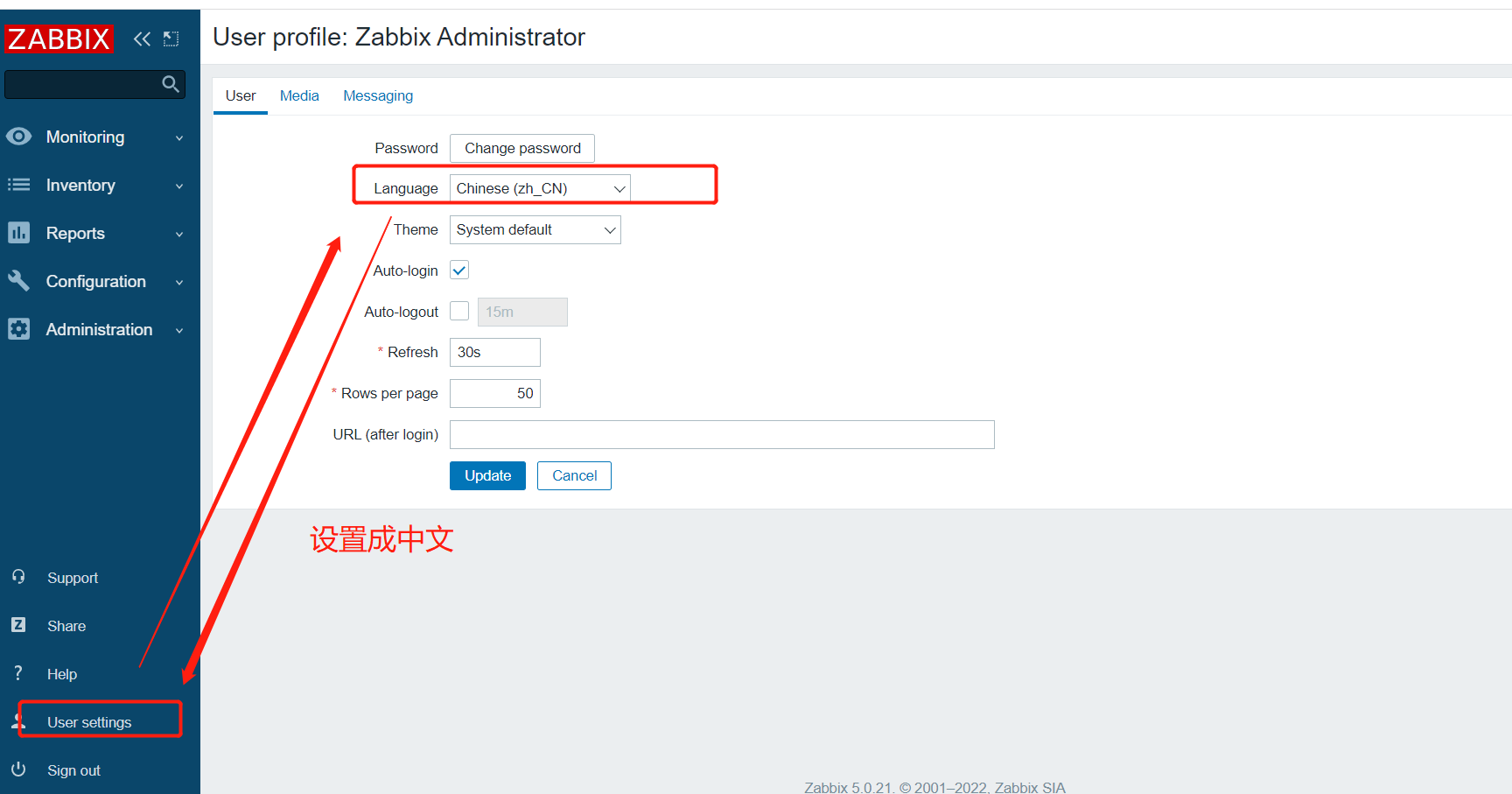 zabbix 监控系统_供天