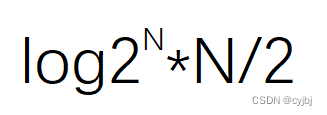 M*N/2=log2N*N/2