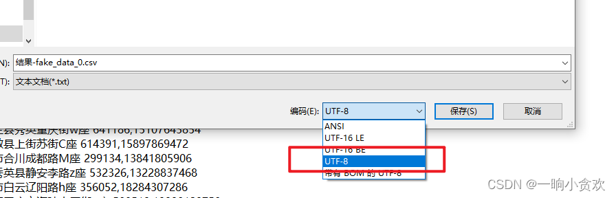 Python批量读取csv(xlsx)文件指定表头获取内容(表头可乱序)