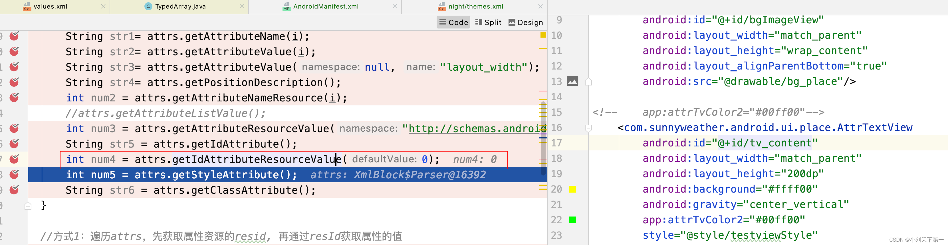 AttributeSet api分析_getattributevalue-CSDN博客