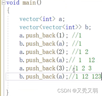 【递归】8皇后问题用代码解决