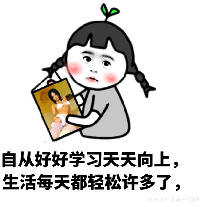 请添加图片描述