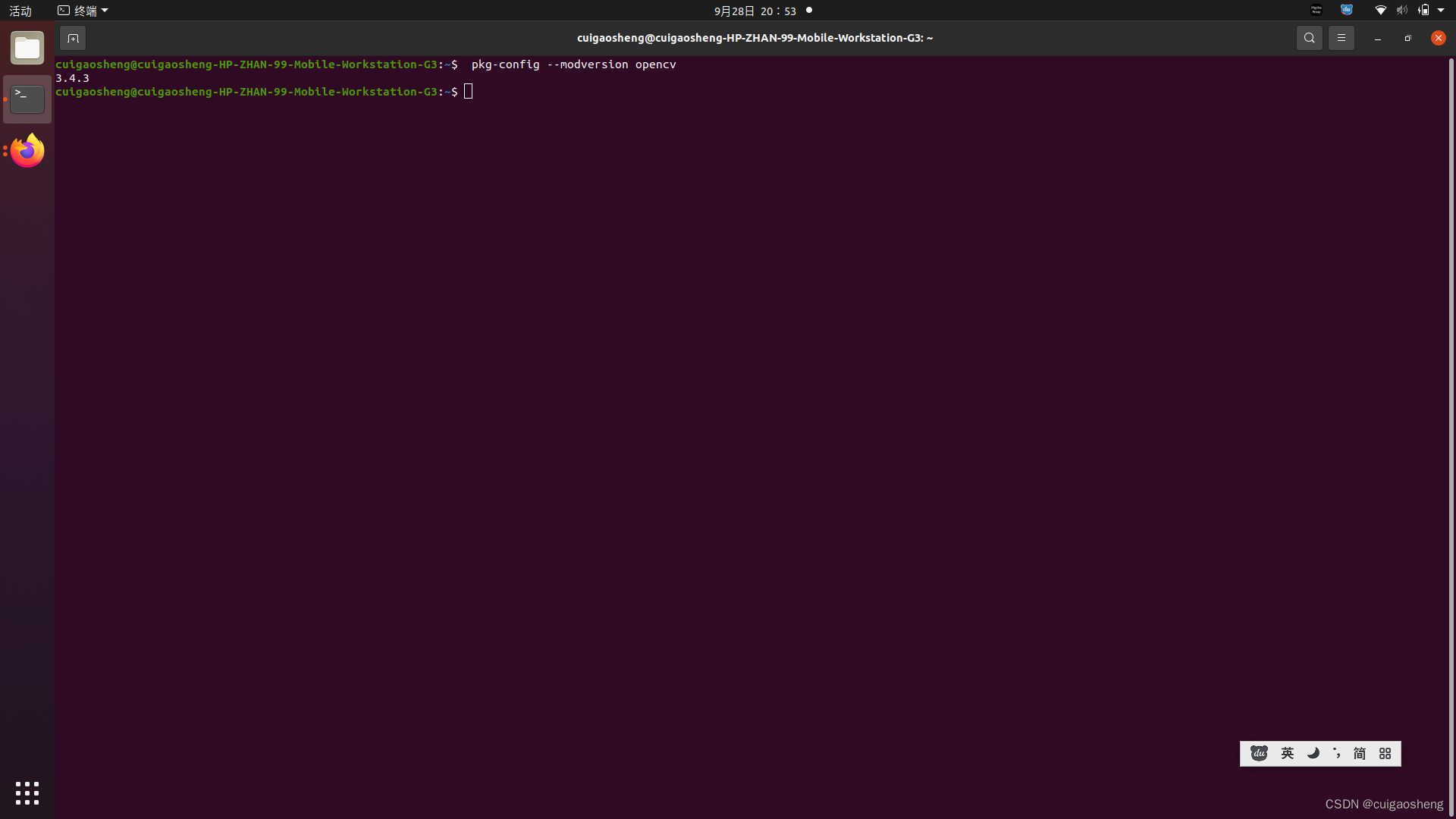 ubuntu下源码编译方式安装opencv