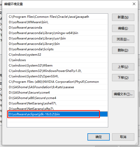 JDK16安装好之后没有dt.jar,tools.jar_jdk没有tools.jarCSDN博客