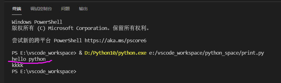 vscode-python-exited-with-code-9009-csdn