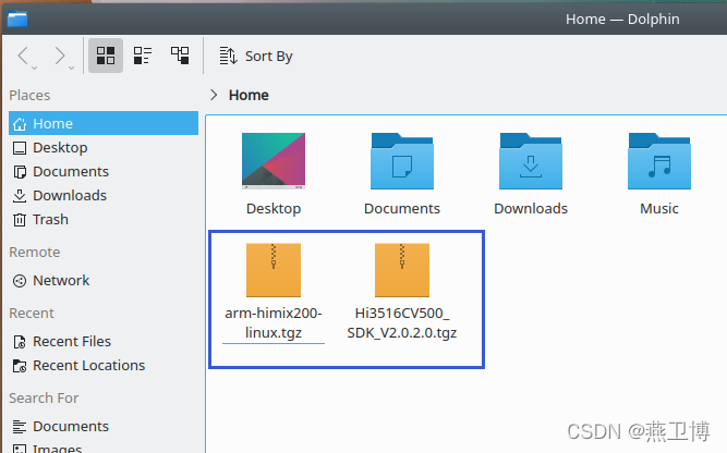 Kubuntu-拷贝工具链和SDK