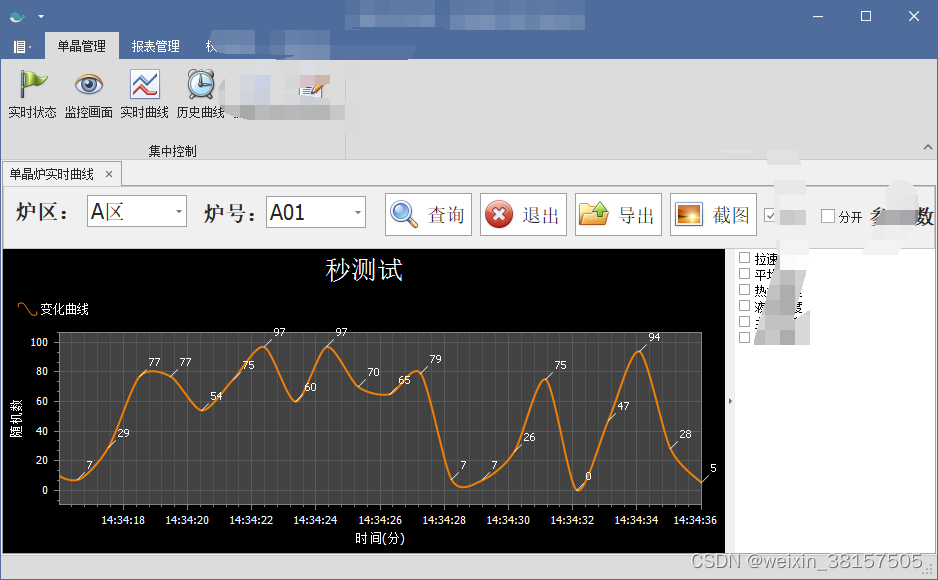 chartControl生成时间轴动态曲线