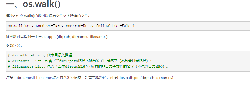 python进行文件路径操作_python在程序运行过程中手动输入文件路径-CSDN博客
