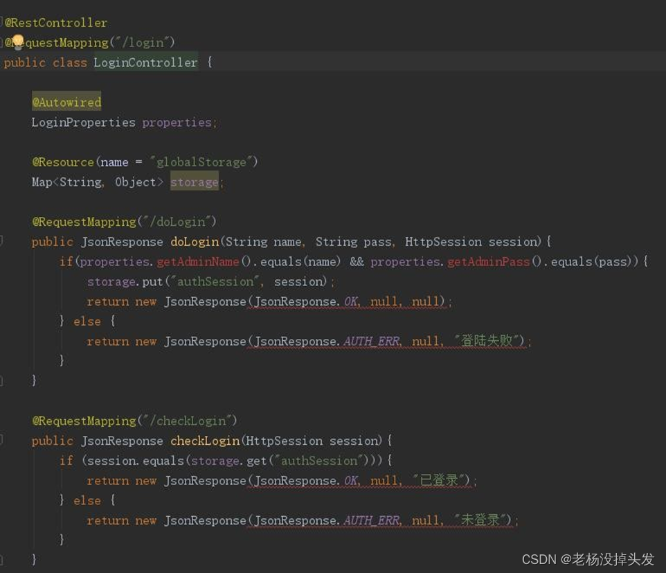基于Spring Boot的学生志愿录取系统【数据库+文档】