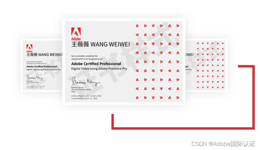 Adobe设计师证书