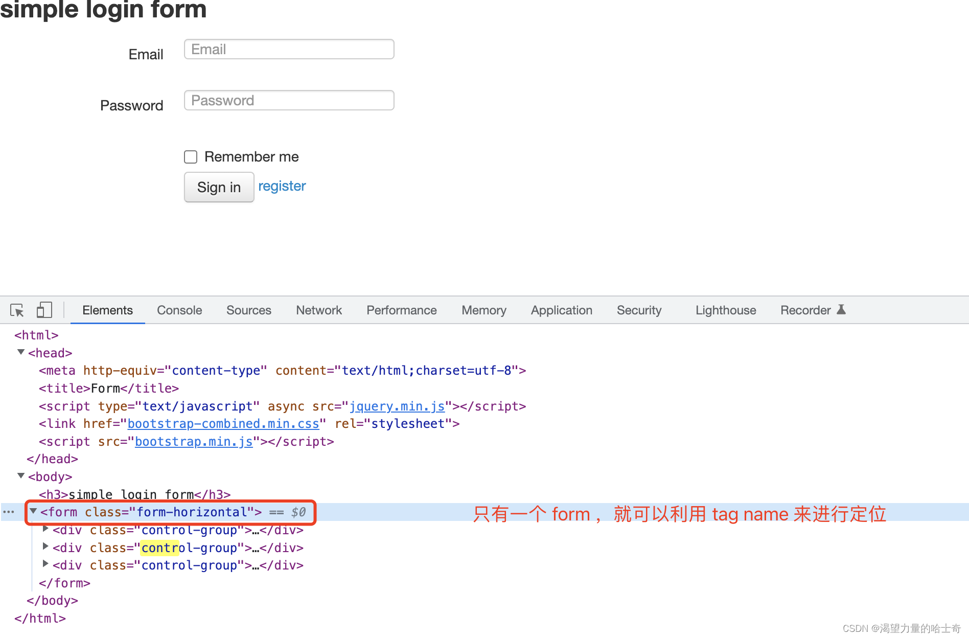 〖Python WEB 自动化测试实战篇⑤〗- selenium 元素定位详解 - (八大元素定位方式)