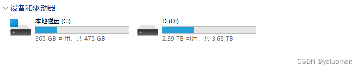 windows开机不自动挂载磁盘的方法