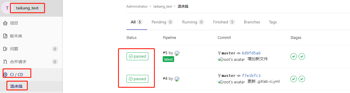gitlab的CI/CD_gitlab-ci 设置合并请求是触发-CSDN博客