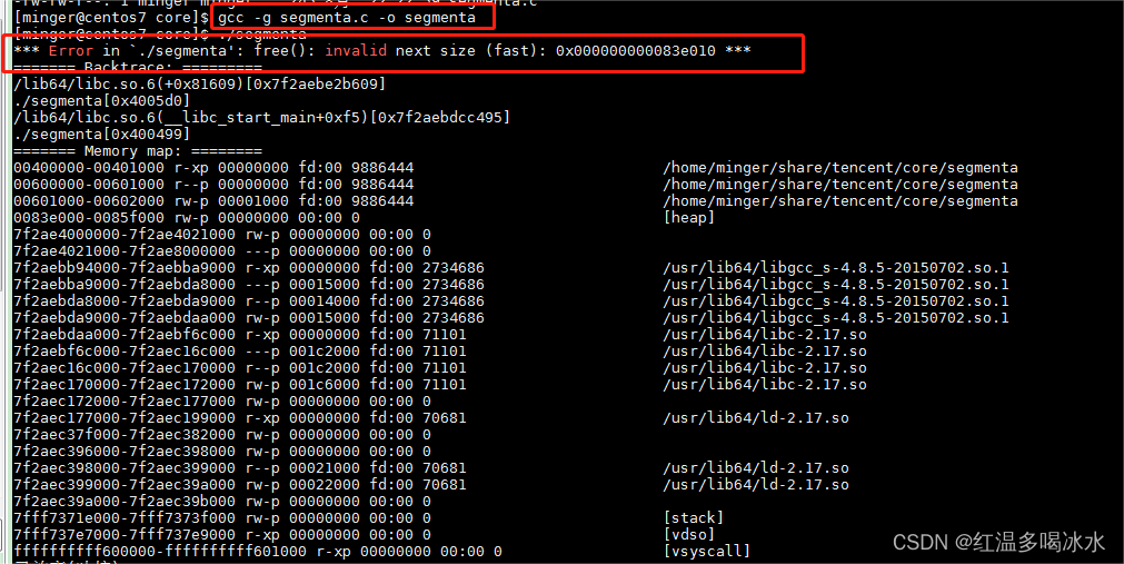 Linux下段错误总结_linux 段错误CSDN博客